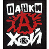 Никотин13